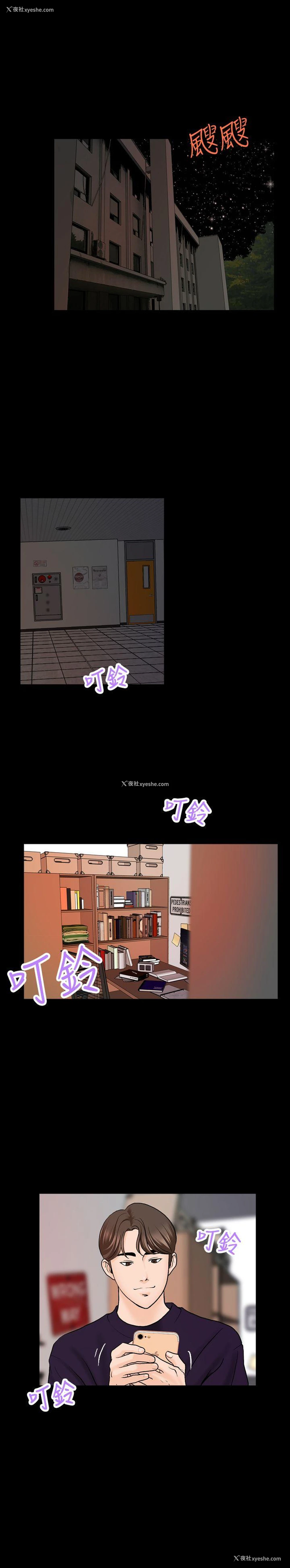 19P - 蒙面女王