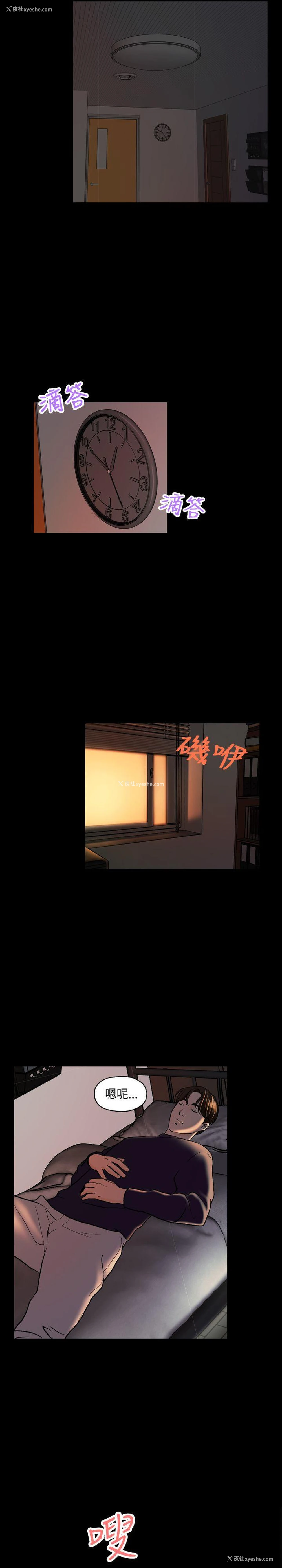 21P - 蒙面女王