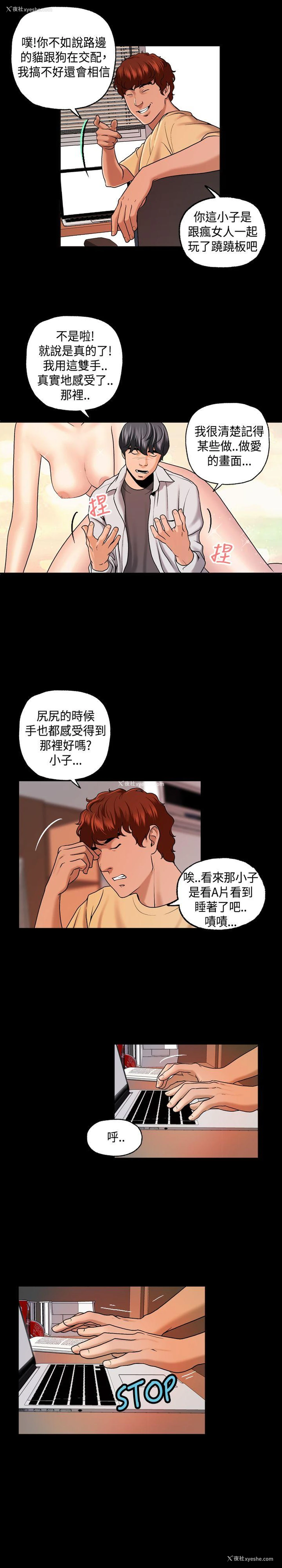 5P - 蒙面女王