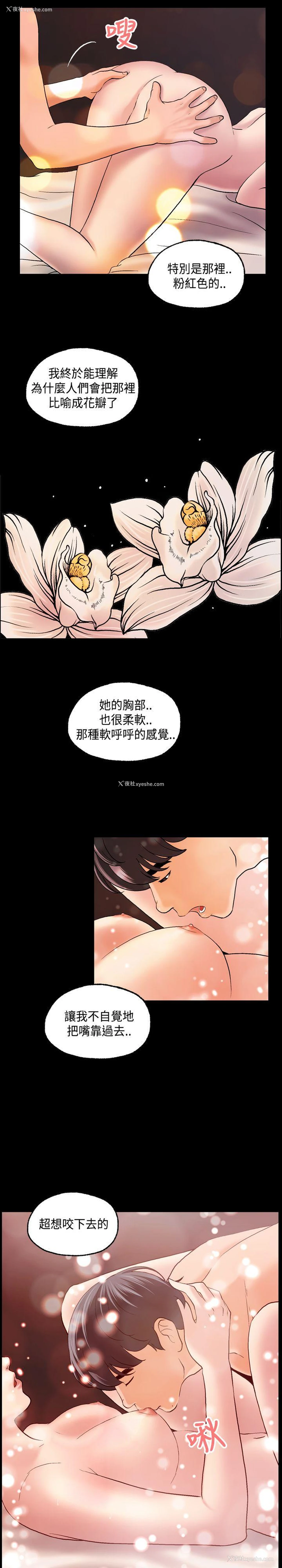 7P - 蒙面女王