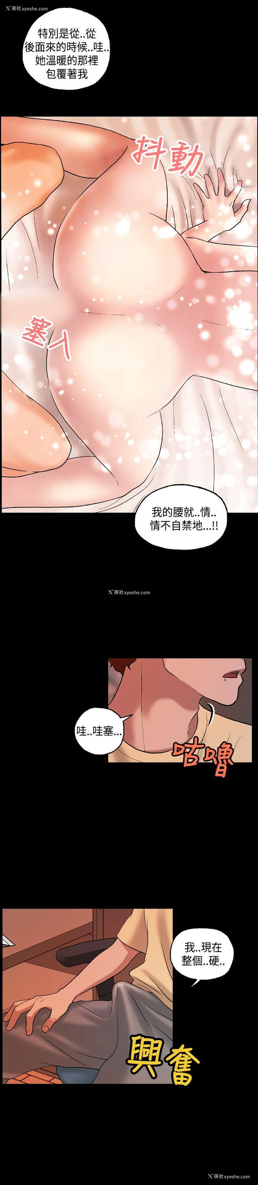 9P - 蒙面女王