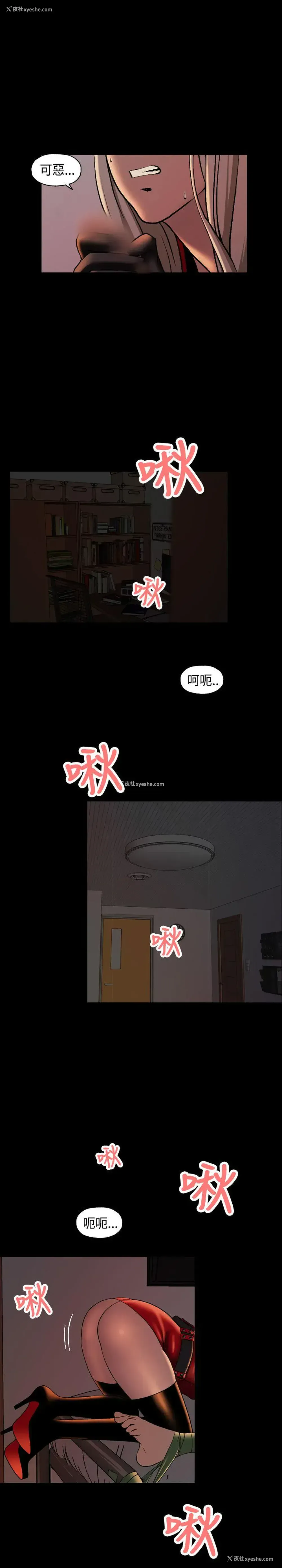 11P - 蒙面女王