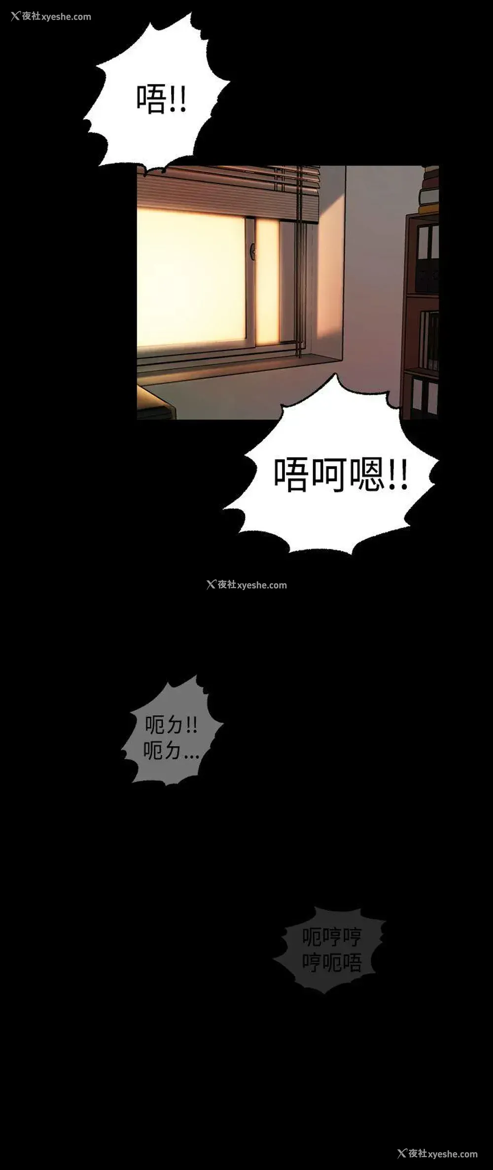 16P - 蒙面女王