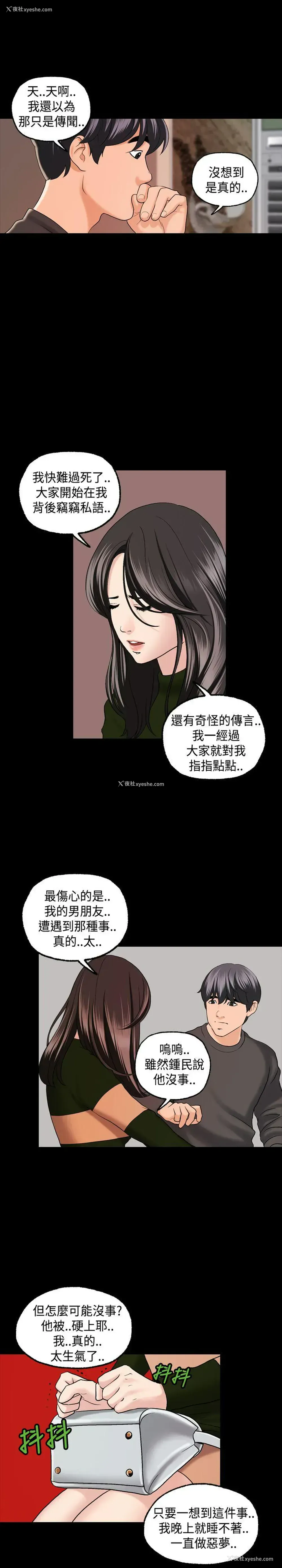 17P - 蒙面女王
