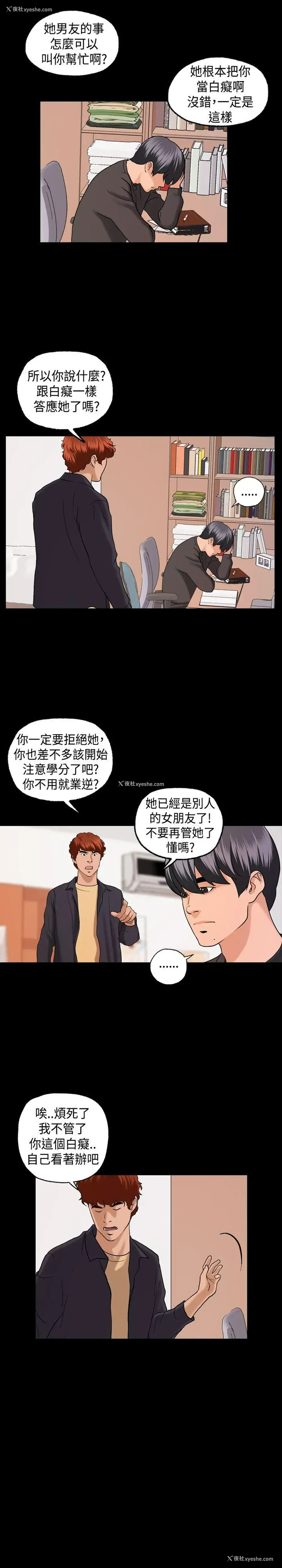 20P - 蒙面女王