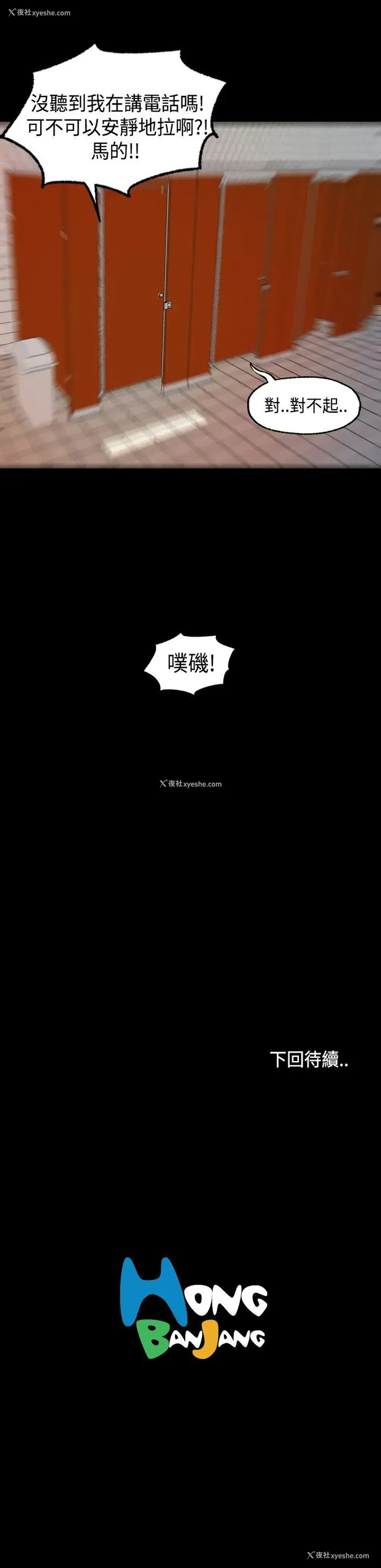 27P - 蒙面女王