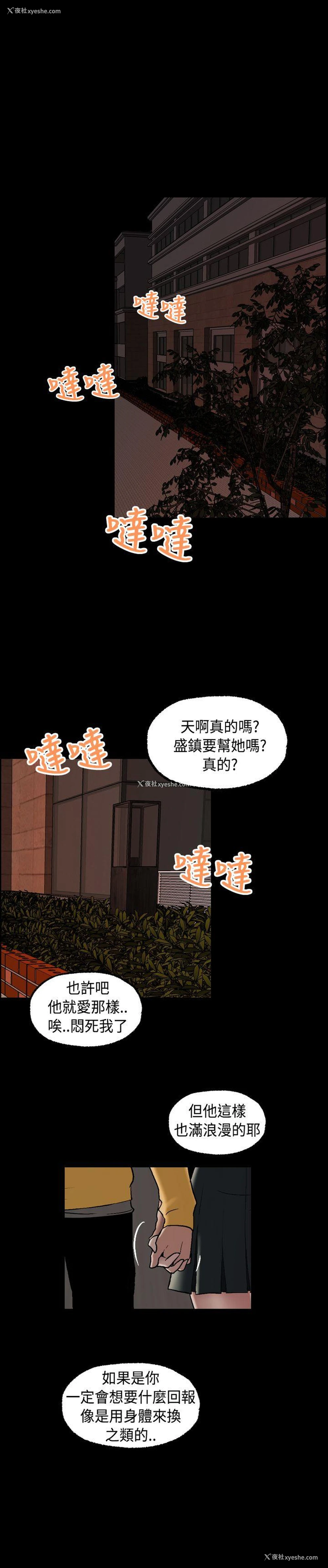 1P - 蒙面女王
