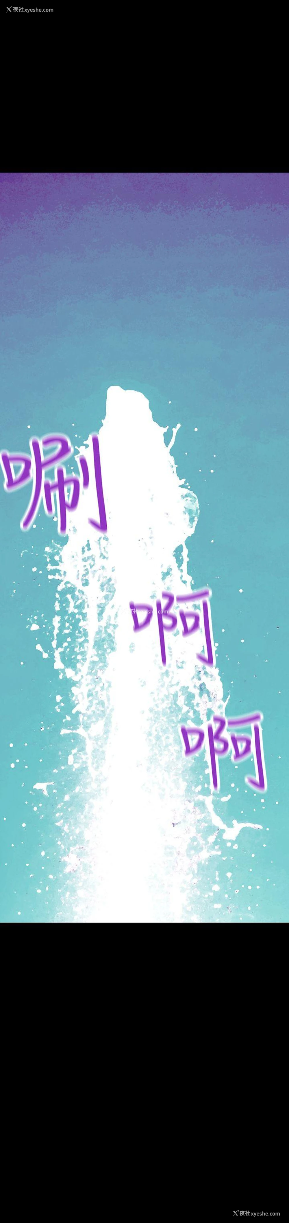 13P - 蒙面女王