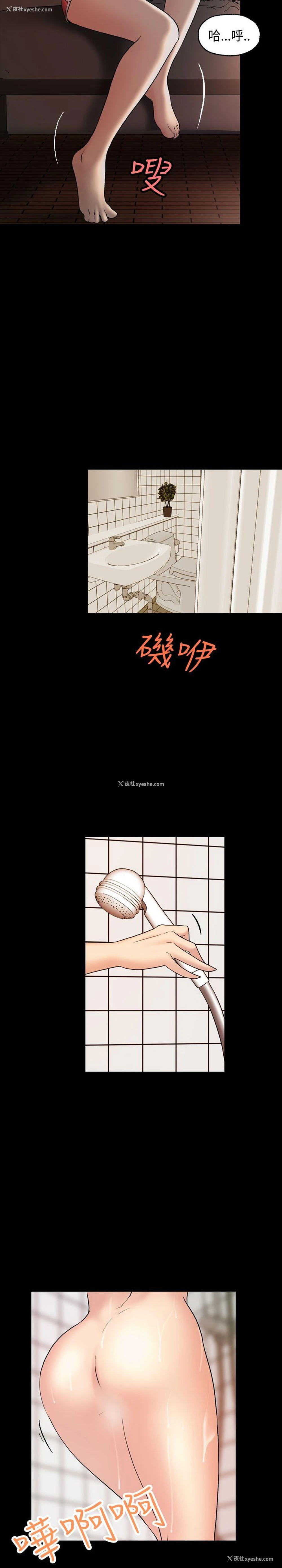 15P - 蒙面女王