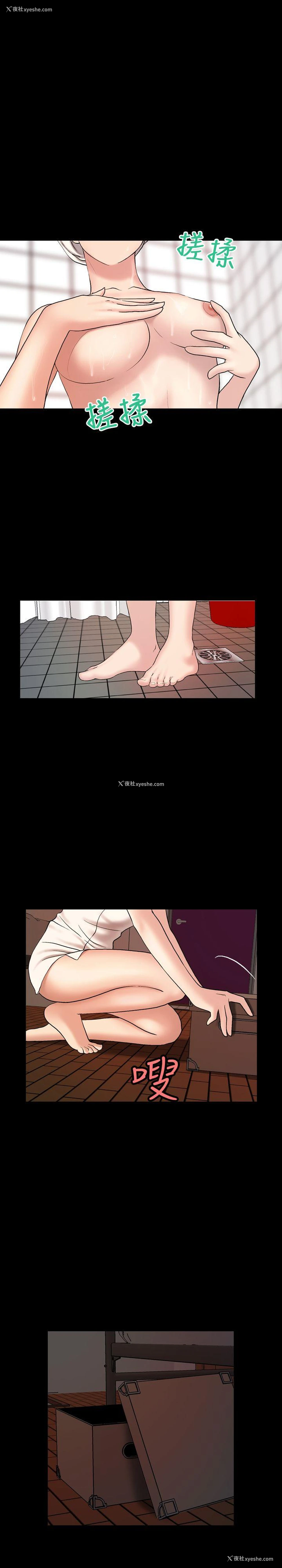 16P - 蒙面女王
