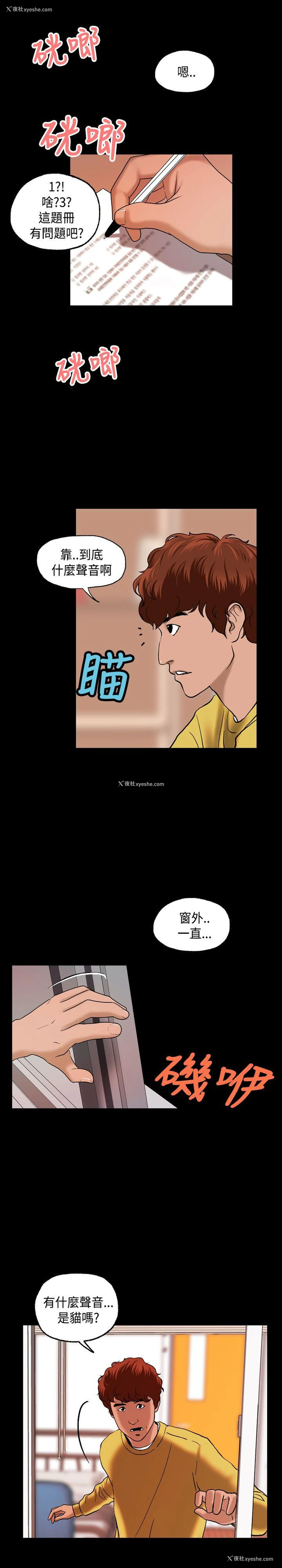 21P - 蒙面女王