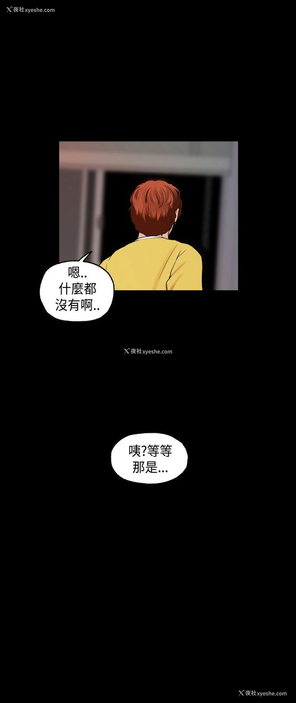 22P - 蒙面女王