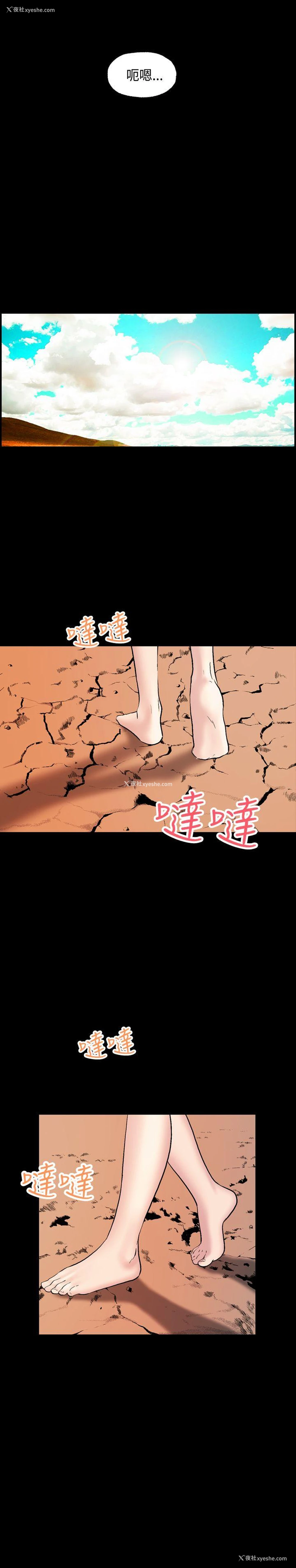 5P - 蒙面女王
