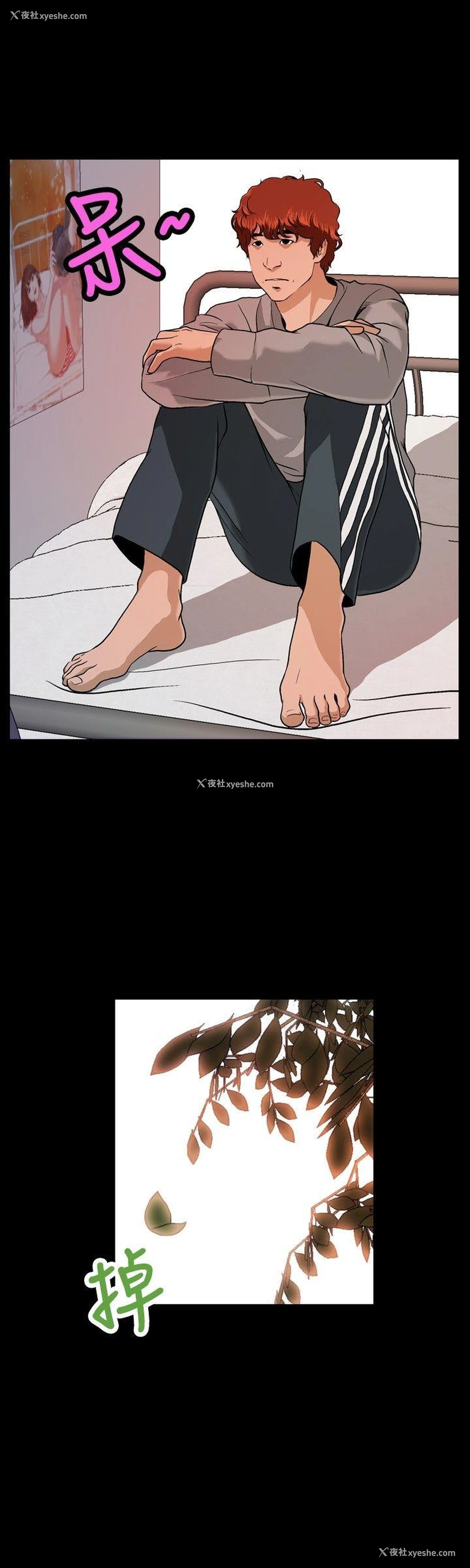 20P - 蒙面女王