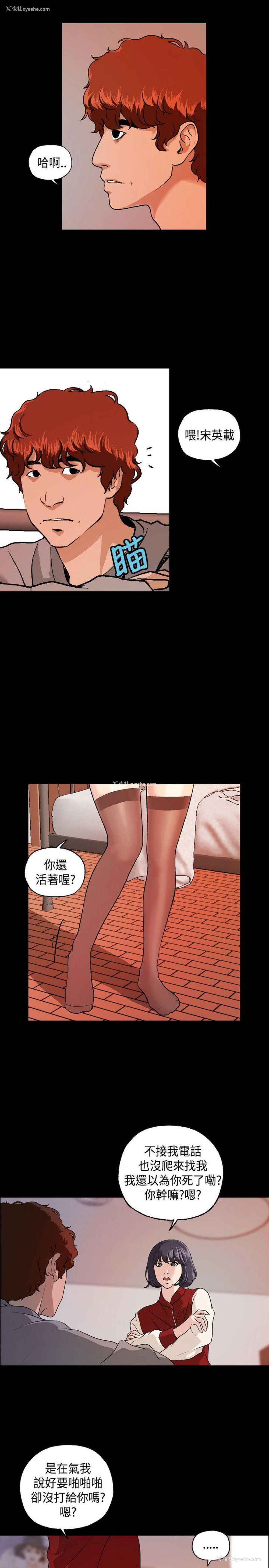 21P - 蒙面女王