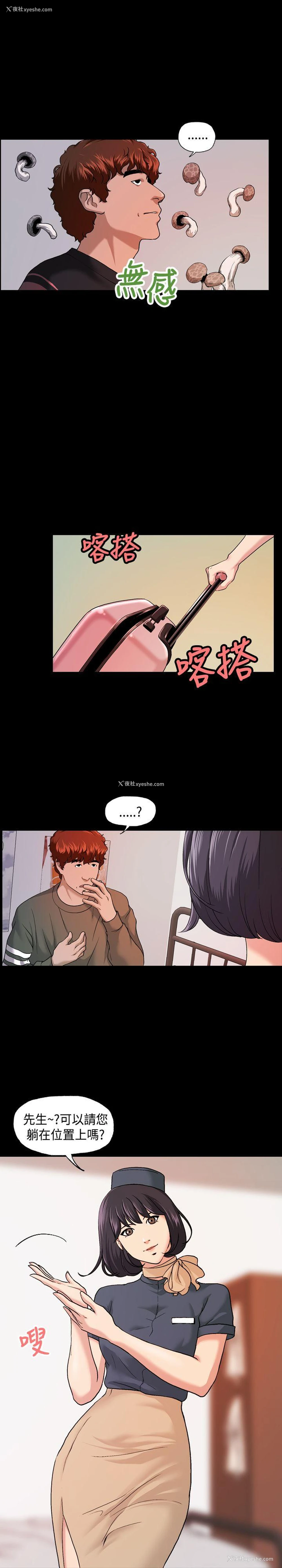 10P - 蒙面女王
