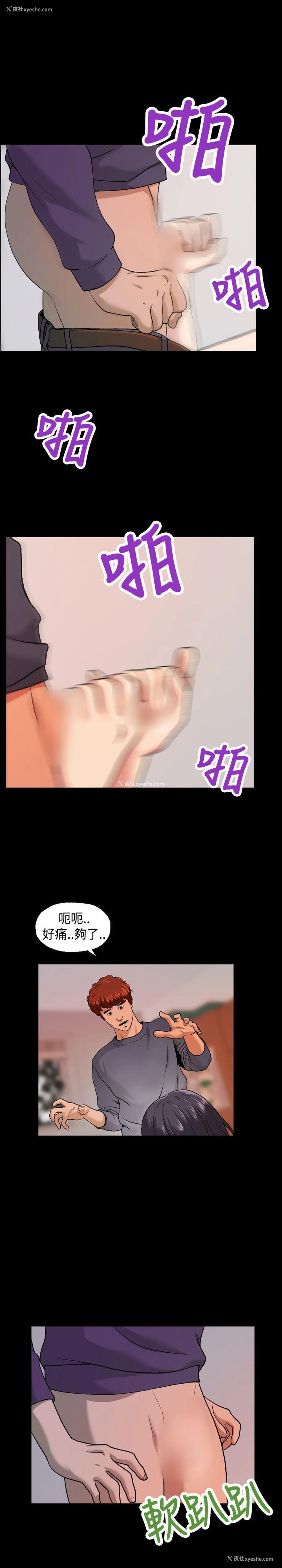 13P - 蒙面女王