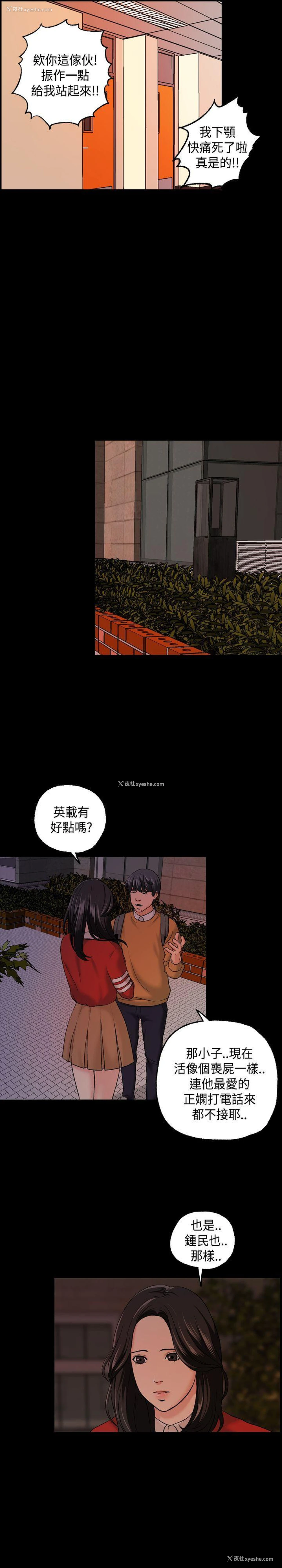 17P - 蒙面女王