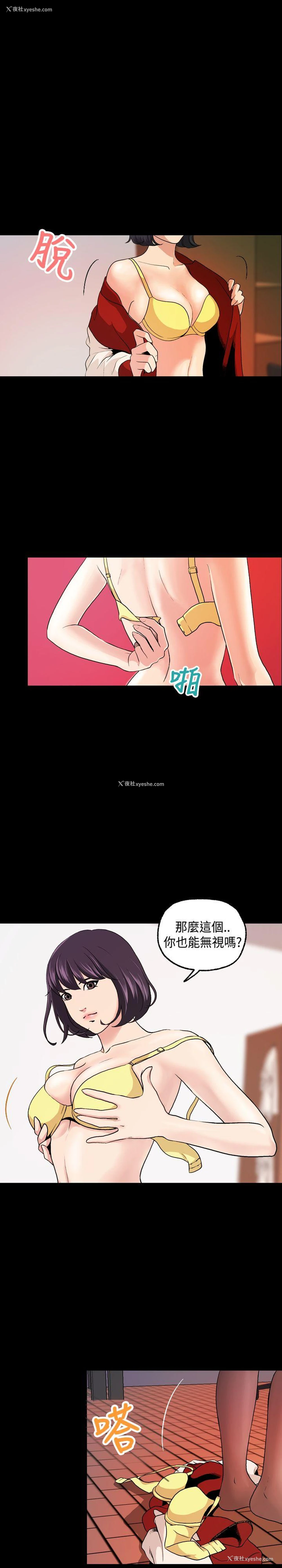 1P - 蒙面女王