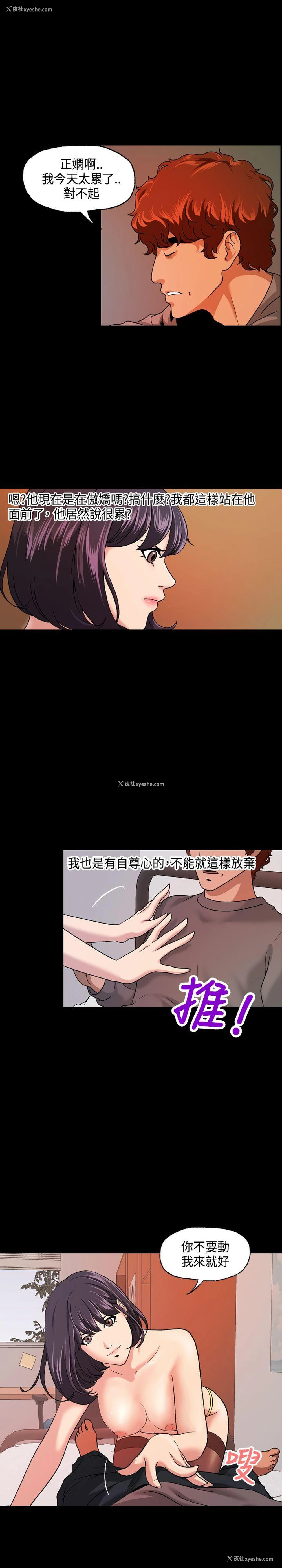 5P - 蒙面女王