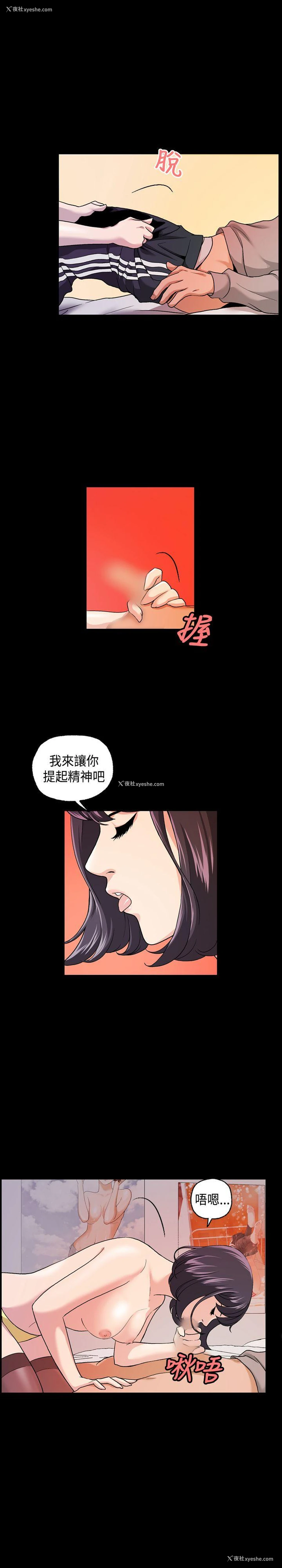 6P - 蒙面女王