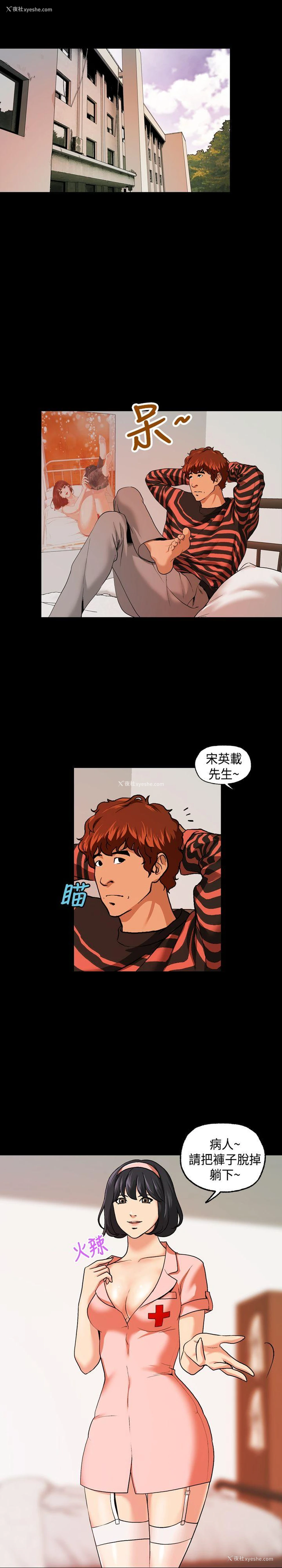 9P - 蒙面女王