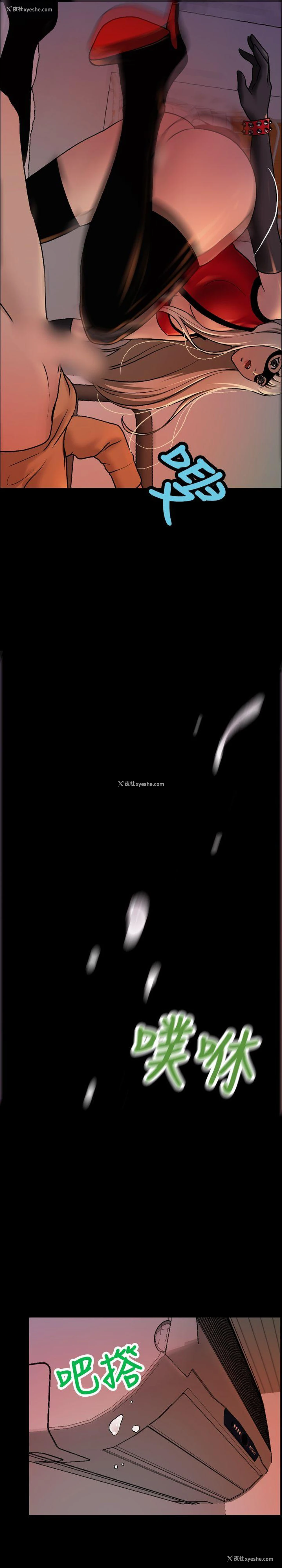15P - 蒙面女王