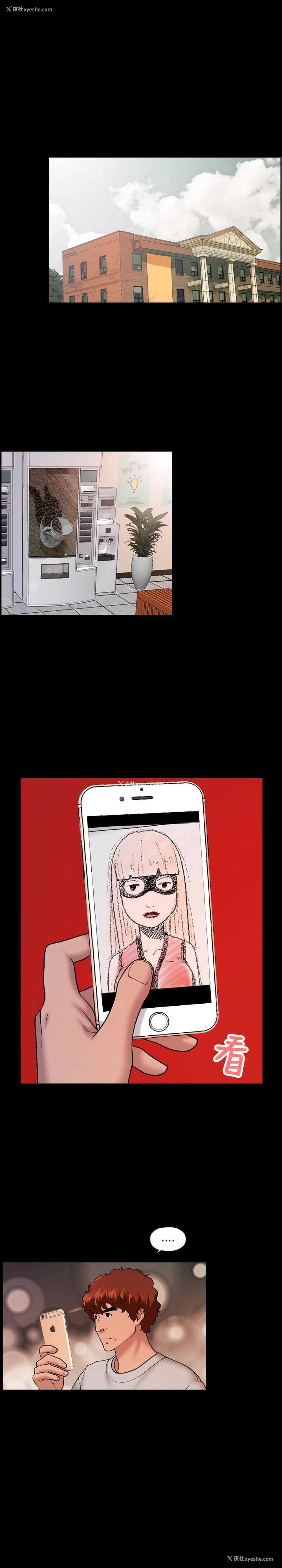 1P - 蒙面女王