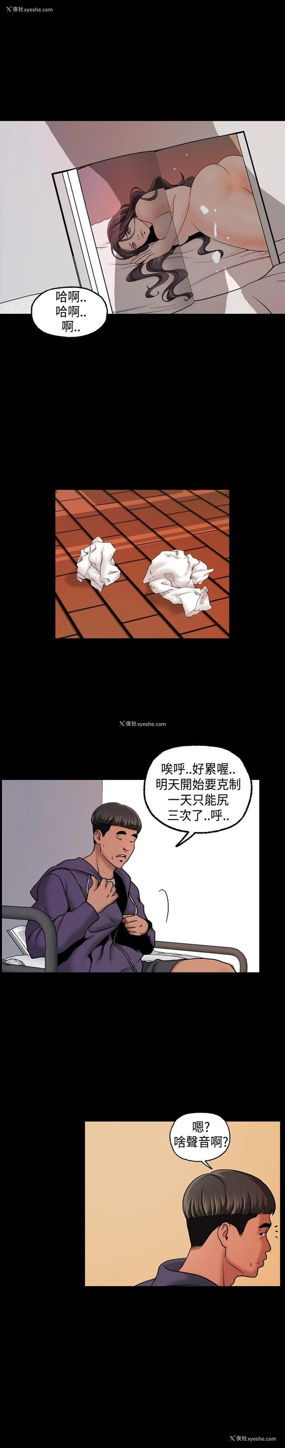 15P - 蒙面女王