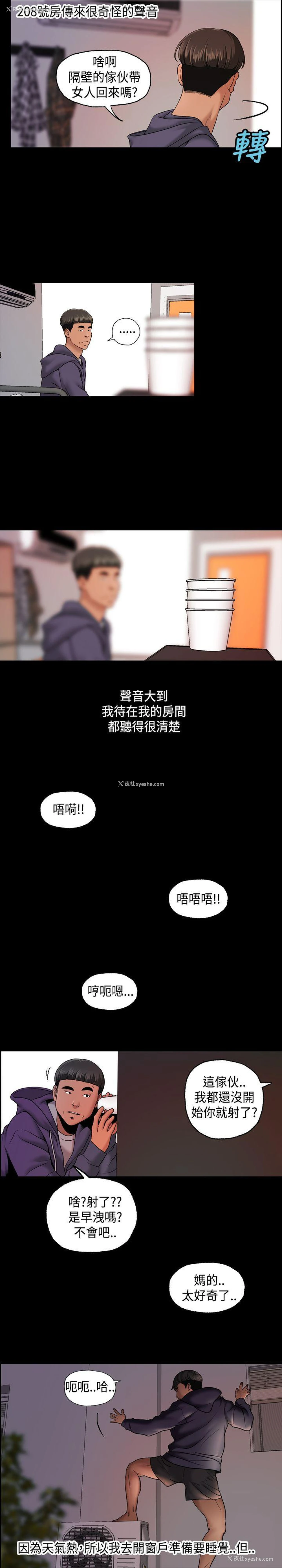 16P - 蒙面女王