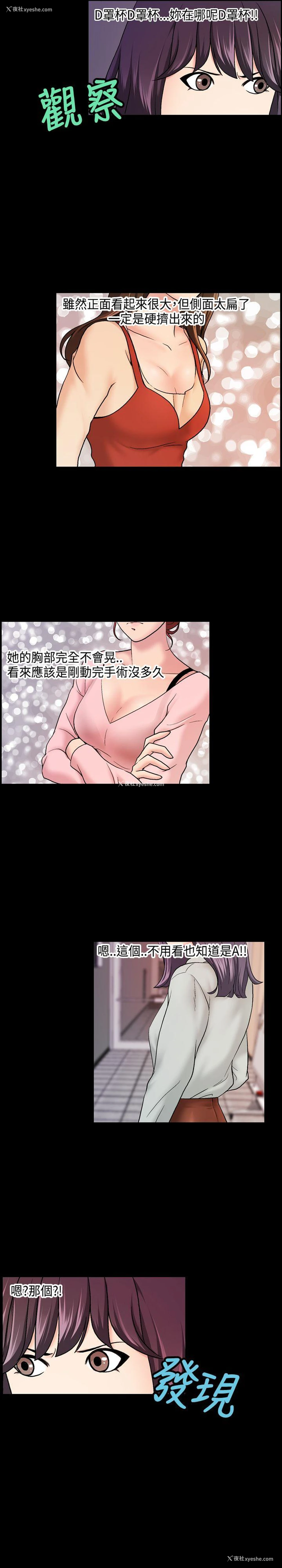 4P - 蒙面女王