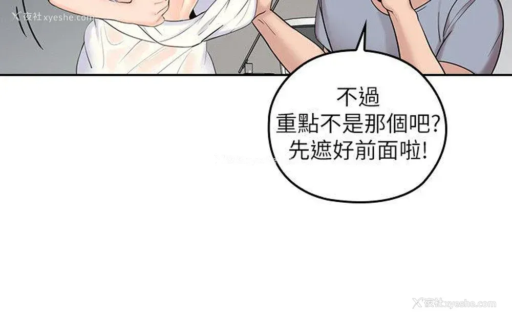 19P - 亲爱的大叔