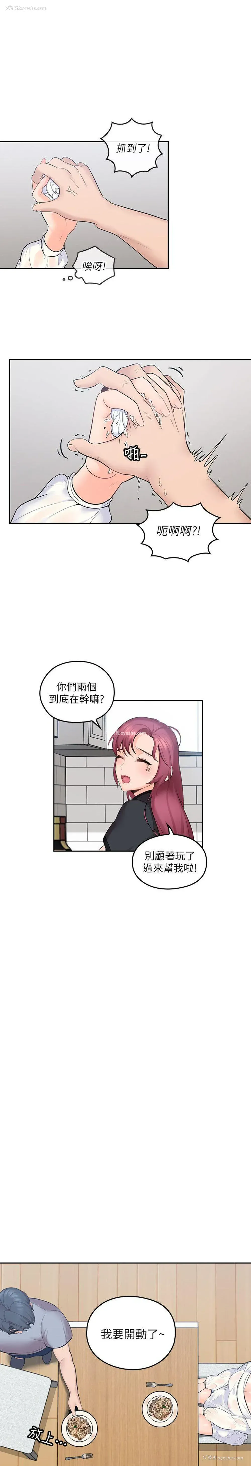 24P - 亲爱的大叔