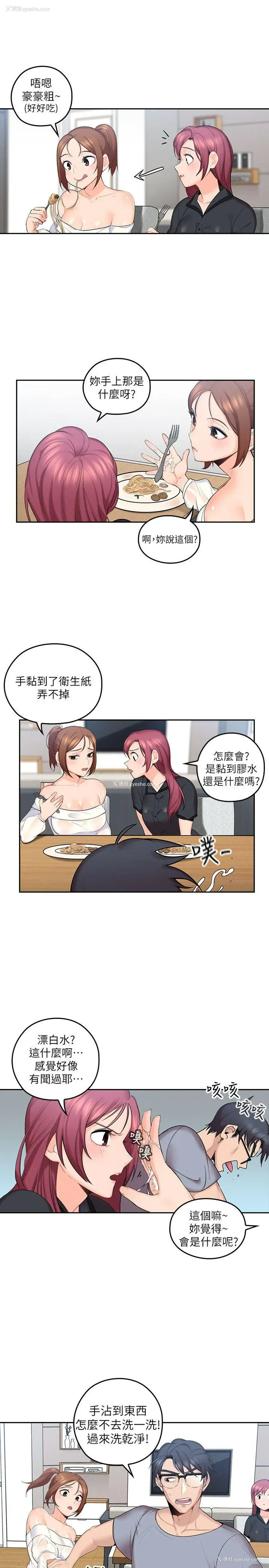 26P - 亲爱的大叔