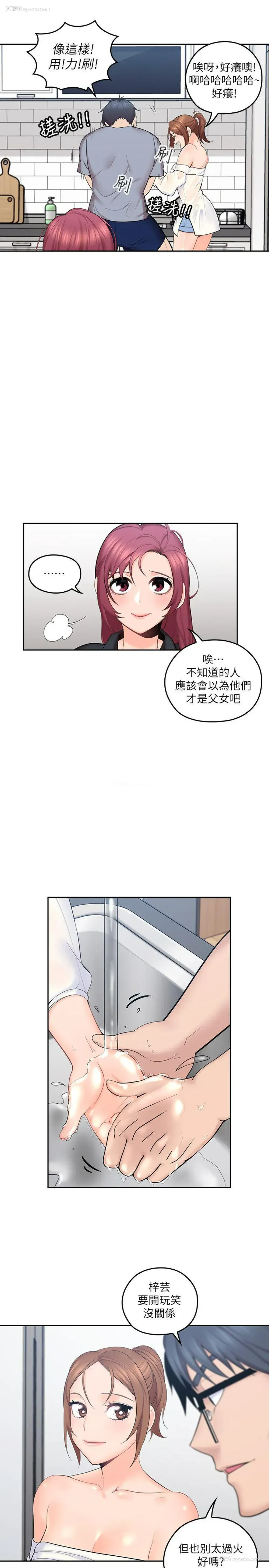 28P - 亲爱的大叔