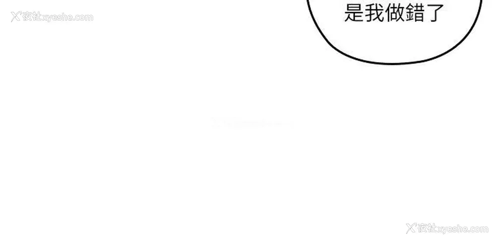 29P - 亲爱的大叔