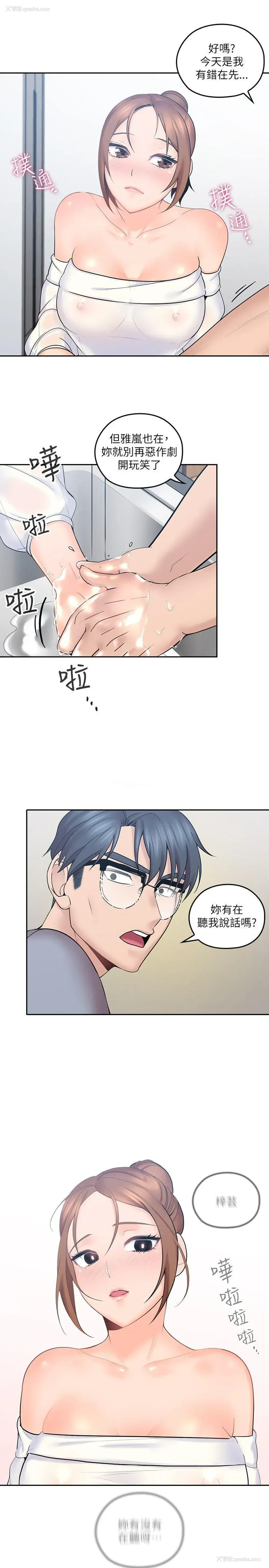 30P - 亲爱的大叔
