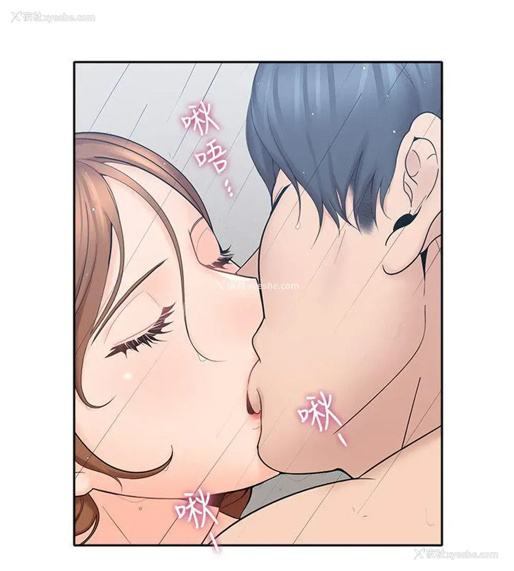 33P - 亲爱的大叔