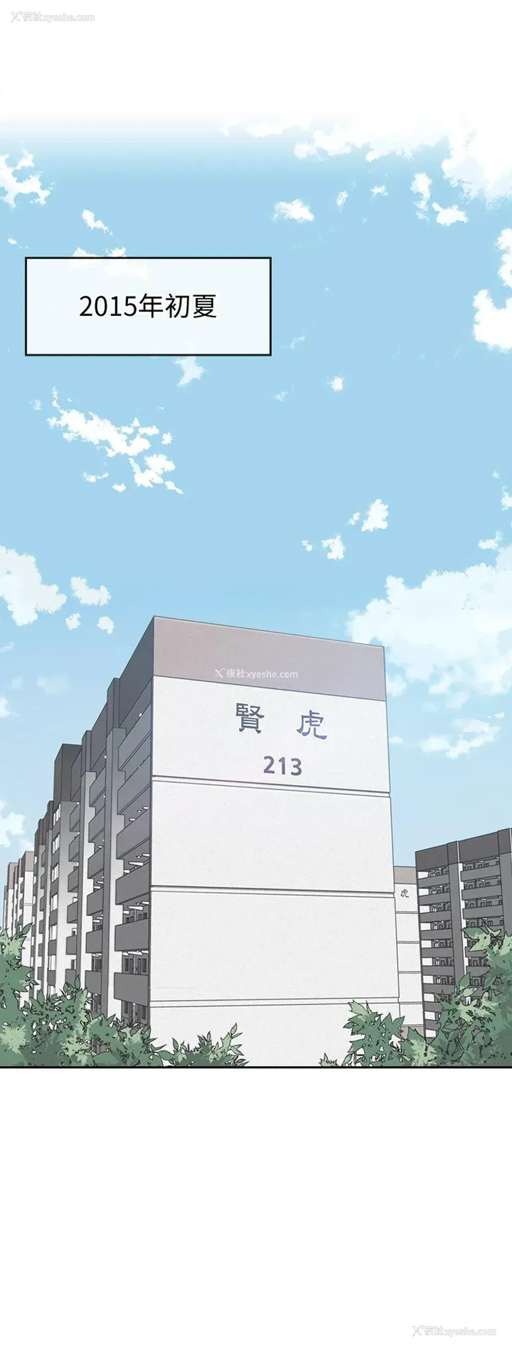 3P - 亲爱的大叔