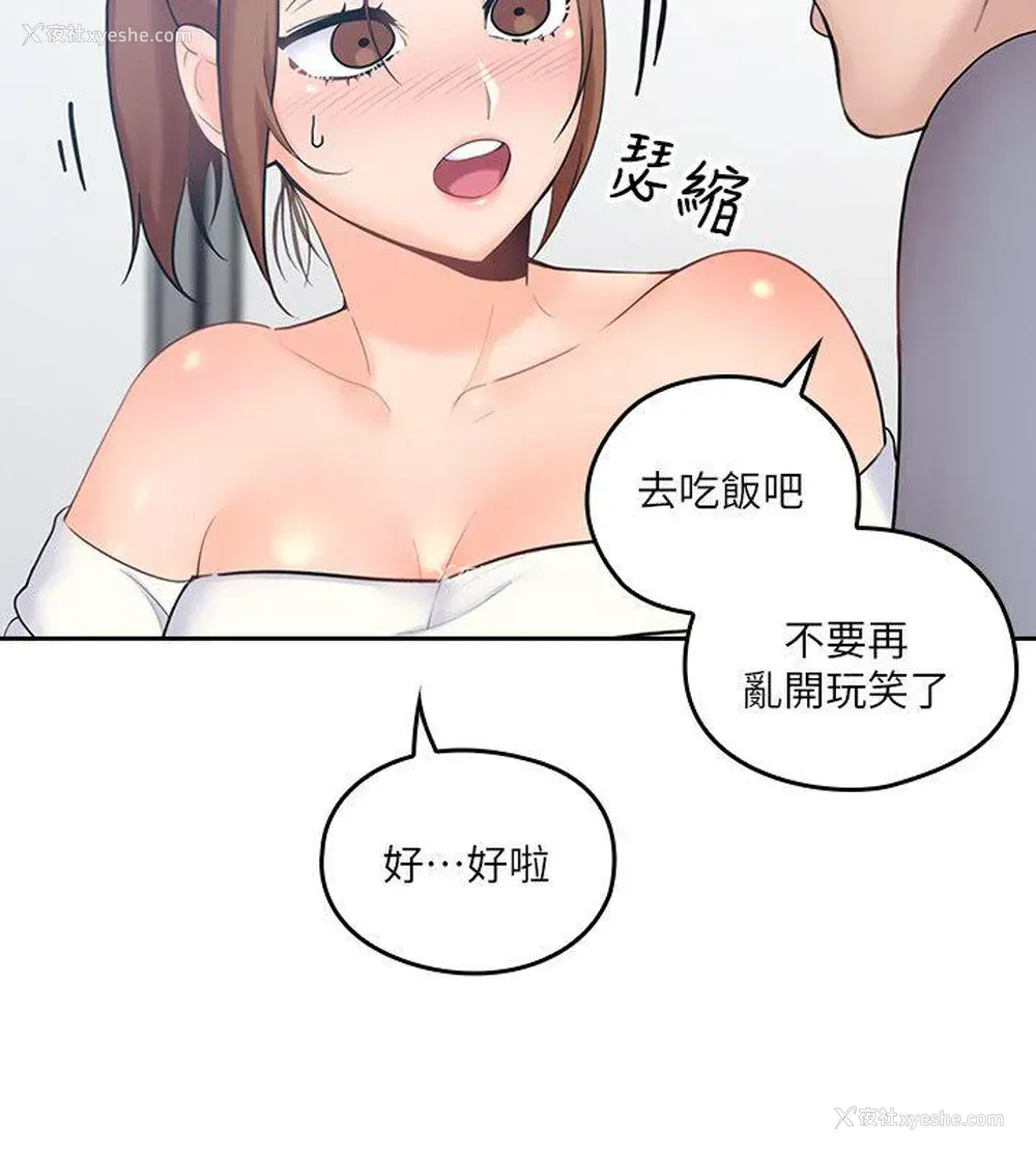 43P - 亲爱的大叔