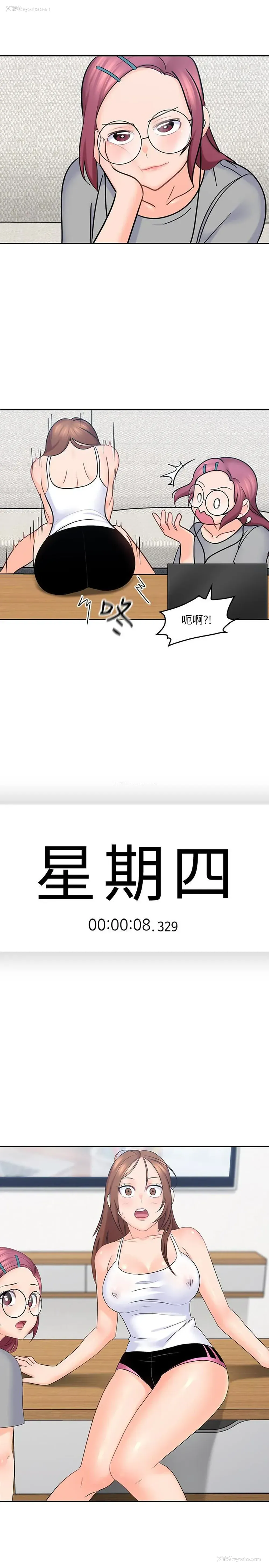 10P - 亲爱的大叔