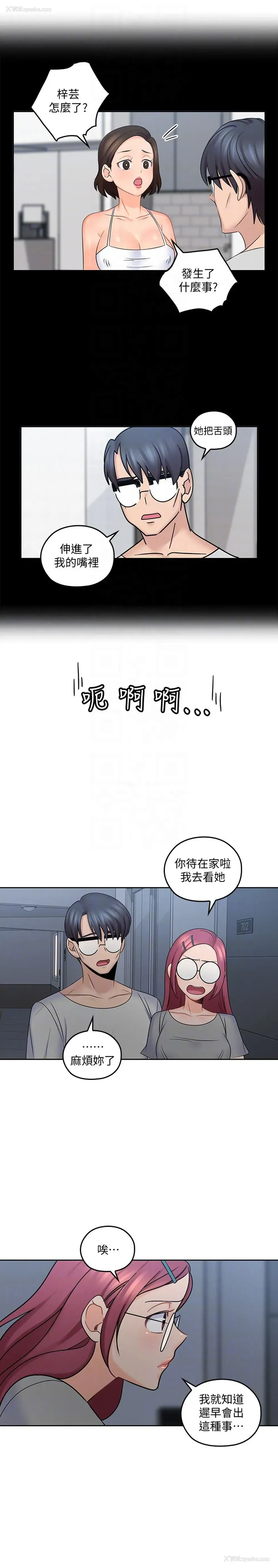 19P - 亲爱的大叔