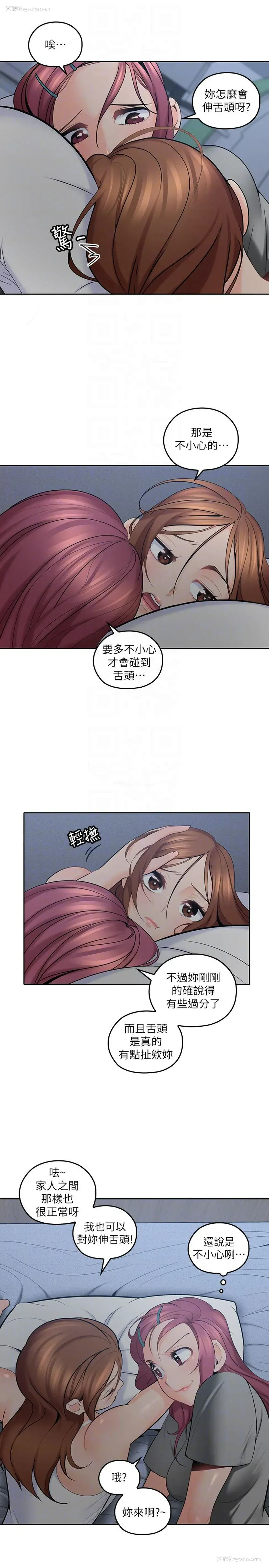 23P - 亲爱的大叔
