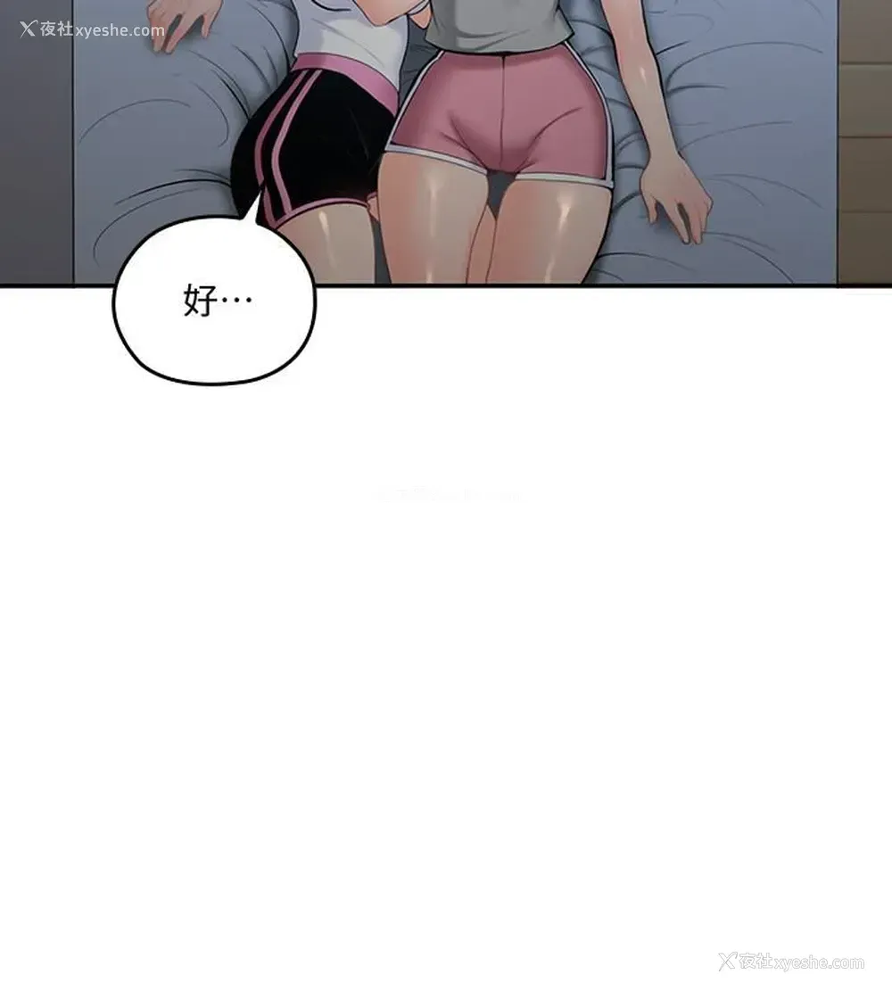 26P - 亲爱的大叔