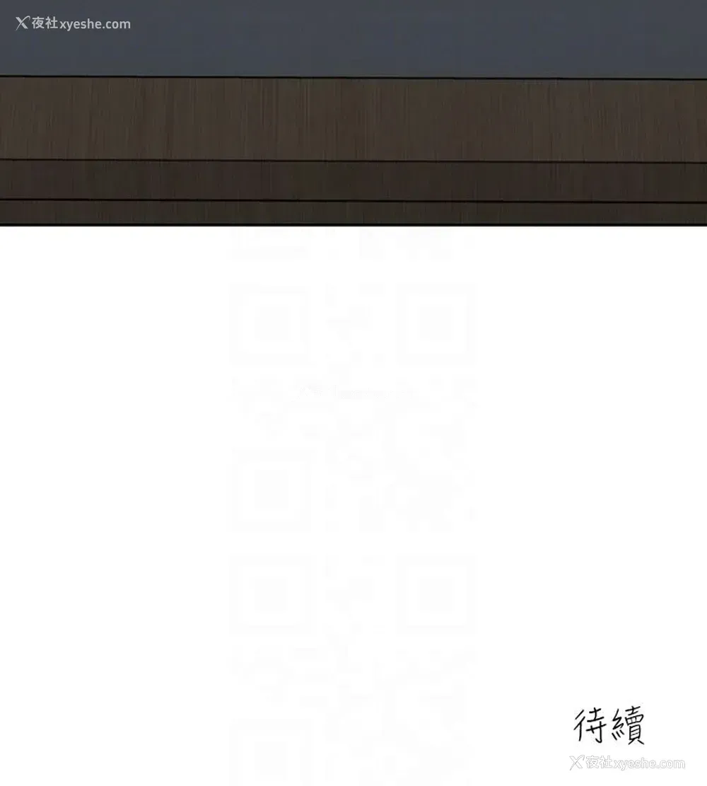 29P - 亲爱的大叔