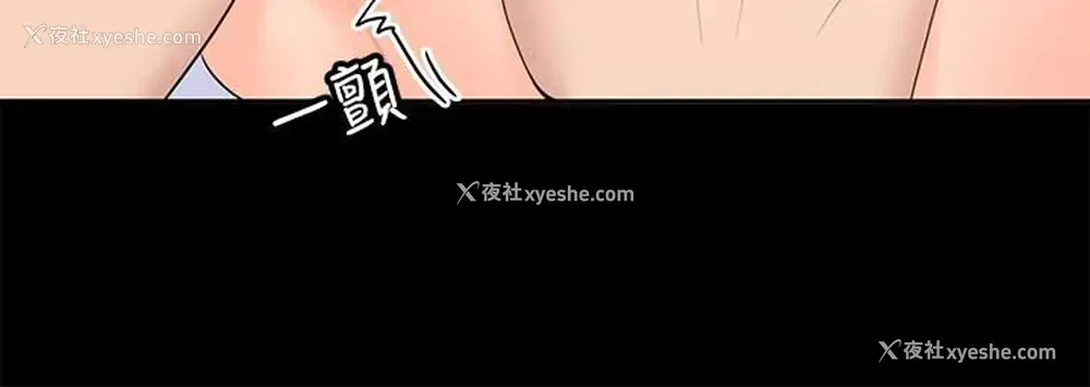 14P - 亲爱的大叔
