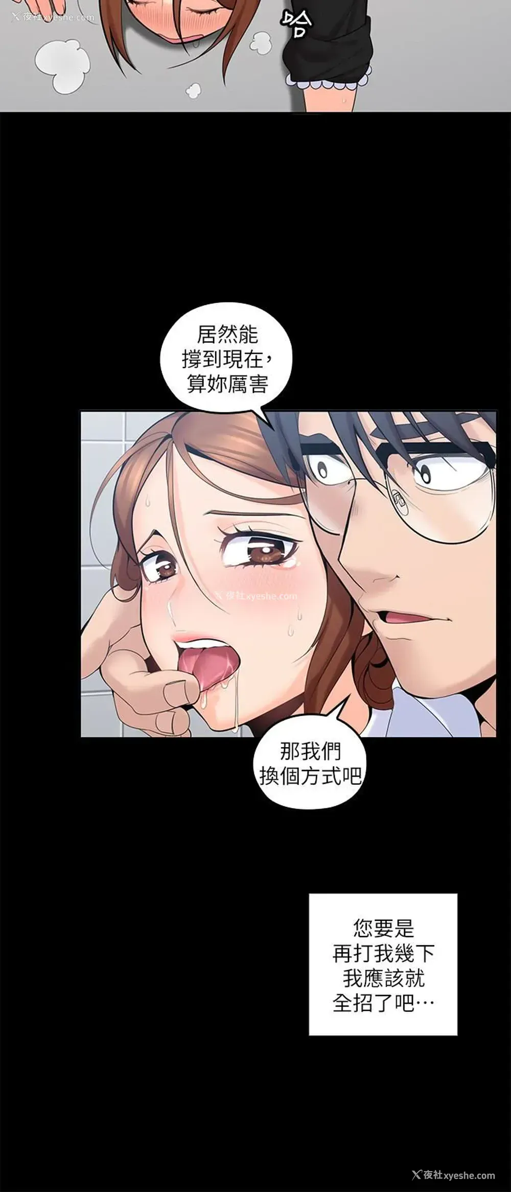 16P - 亲爱的大叔