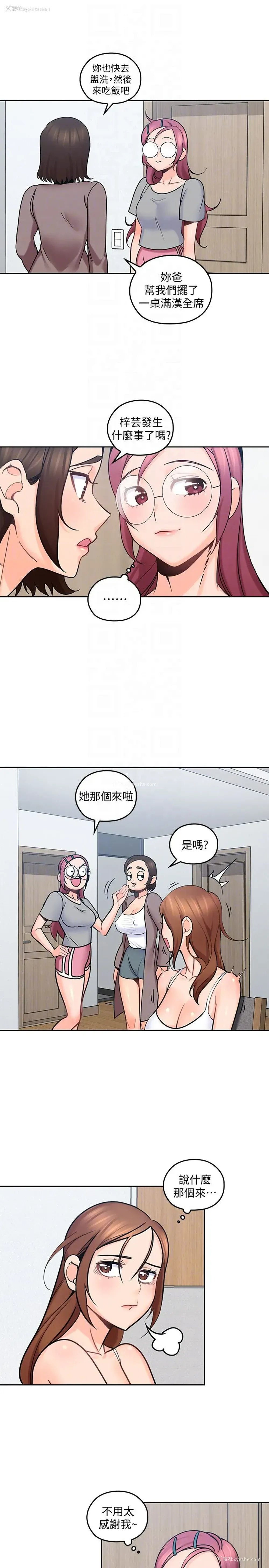 23P - 亲爱的大叔