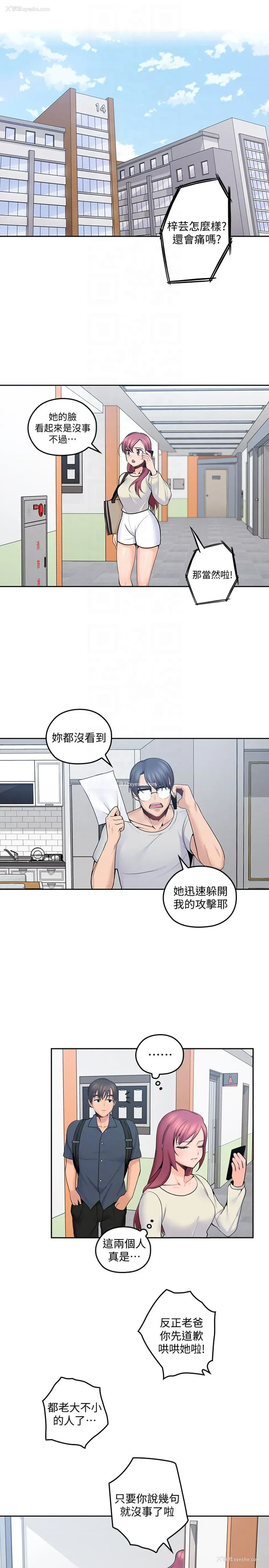 29P - 亲爱的大叔