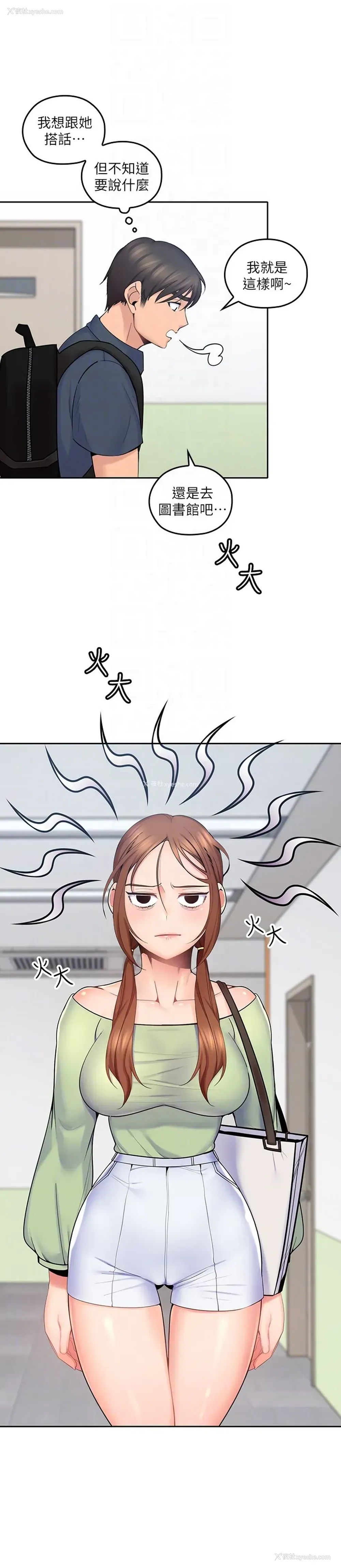 31P - 亲爱的大叔